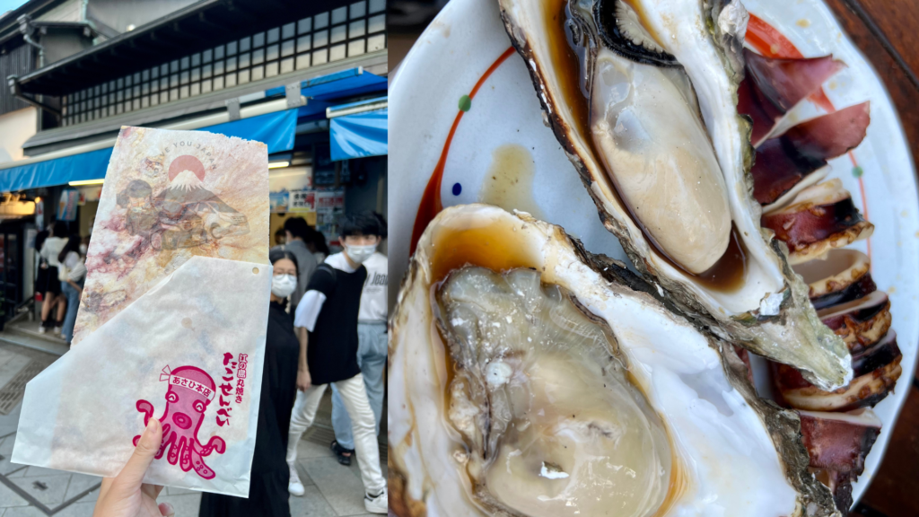 คามาคุระ